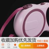 狗狗牵引绳伸缩自动遛狗绳中小型犬泰迪狗绳子狗链宠物收缩牵狗绳