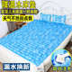 欧朴水床水席凉席家用双人水床垫夏季 冰垫学生宿舍降温垫凉垫注水