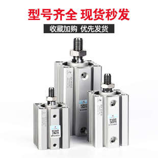 75B 星辰小型气动薄型气缸外牙SDA12