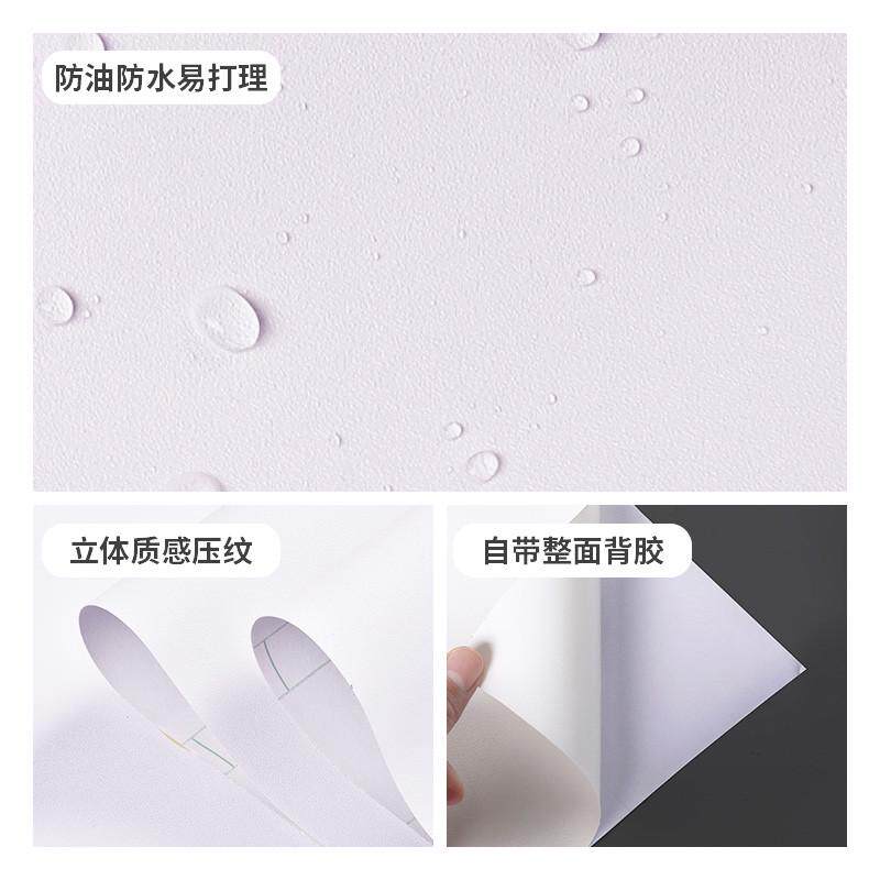 白色贴纸防水纯色光面厨房防油墙贴旧墙面白翻新墙壁纸自粘腻子白