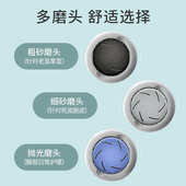 森蒙电动修脚器充电式 自动磨脚皮去脚皮死皮刀老茧磨脚神器修足机