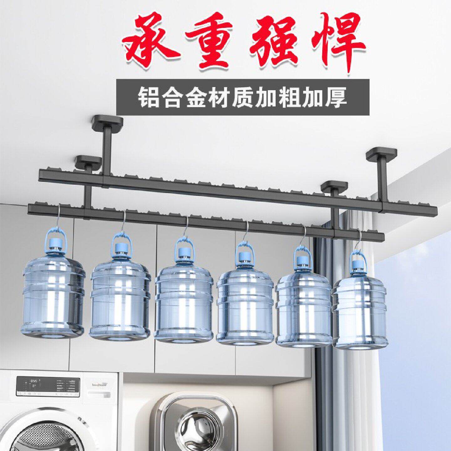 特厚铝合金加粗加厚阳台晒衣架墙上顶装晾衣架吊杆晒衣杆挂杆