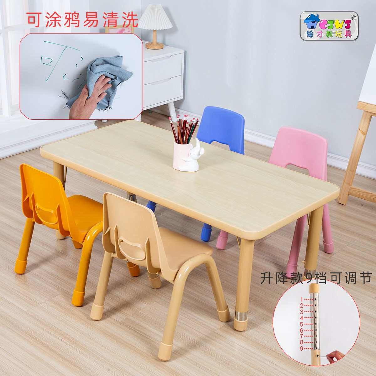 幼儿园桌椅套装实木小学生专用美术画画儿童阅读区写字学习书桌子