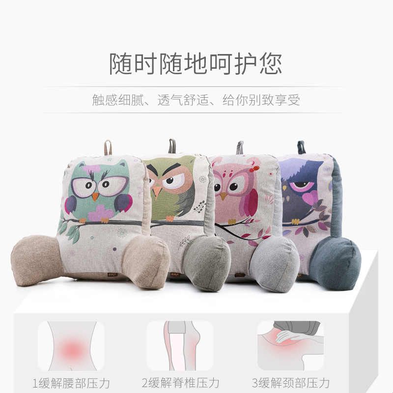 办公室靠枕上班神器座椅护腰垫孕妇腰靠垫午睡抱枕头腰部靠背夏天图片