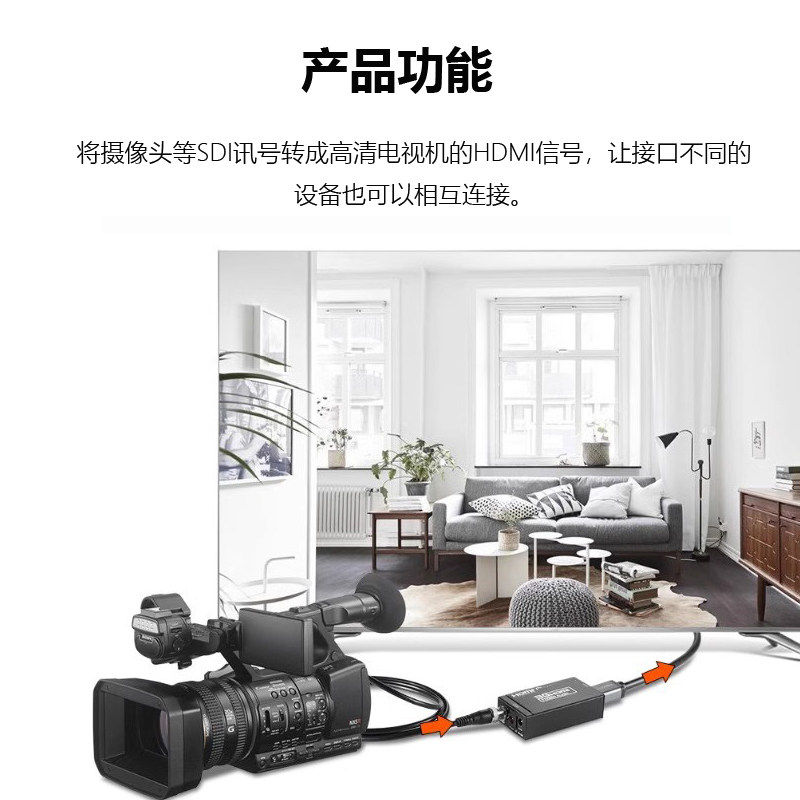 SDI转HDMI转换器摄像机接显示器屏电视监控器HDNI转3G/SD/HD-SDI