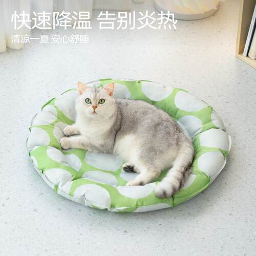 MEWOOFUN宠物冰垫狗狗凉席猫垫夏季凉窝猫咪窝夏天降温窝耐抓睡垫