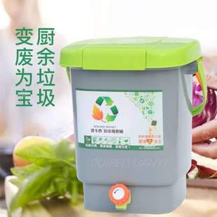 波卡西堆肥桶厨余发酵桶沤肥桶自制堆肥垃圾分类多功能塑料桶双盖