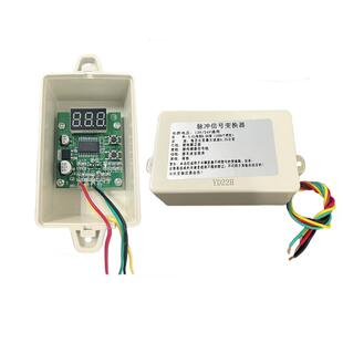 汽车货车里程表速比走表器车速拨码调整控制调速器脉冲信号变换器