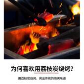 荔枝木炭烧烤碳无烟碳家用果木碳炭块取暖烤火烧烤炭10斤原木炭