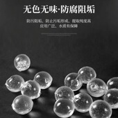 硅磷晶除垢球食品级空气太阳能热水器净软水机地暖前置阻垢缓蚀剂