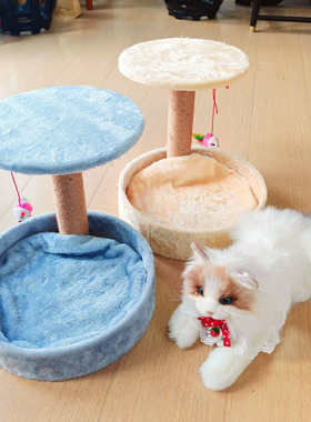 猫窝猫爬架配件猫架超大 猫房子宠物窝别墅家用diy多层一体大猫咪