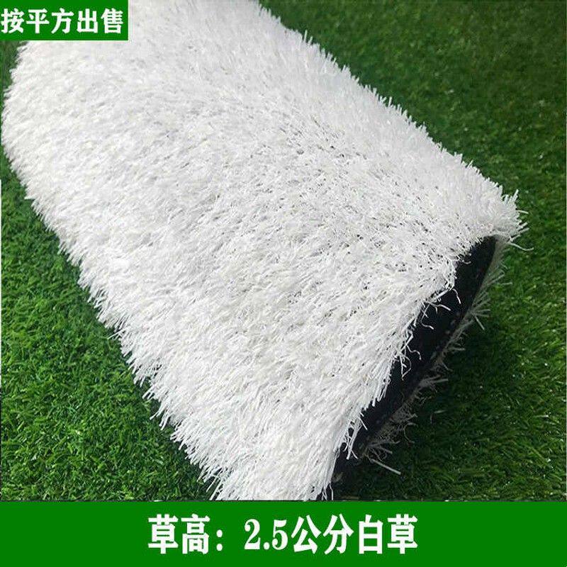 仿真人造草坪纯白色塑料假草皮景区滑雪场圣诞节雪景装饰人工地毯