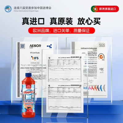 Mootaa通下水道管道疏通剂厨房卫生间除臭小飞虫堵塞头发溶解*3瓶