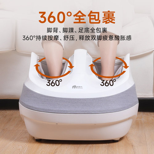 摩摩哒足疗机足部全包裹多档位热敷自动按摩智能新品送长辈MF01