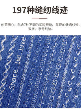 新款重机电子家用缝纫机90H/80多功能小型电动吃厚薄全自动带锁边