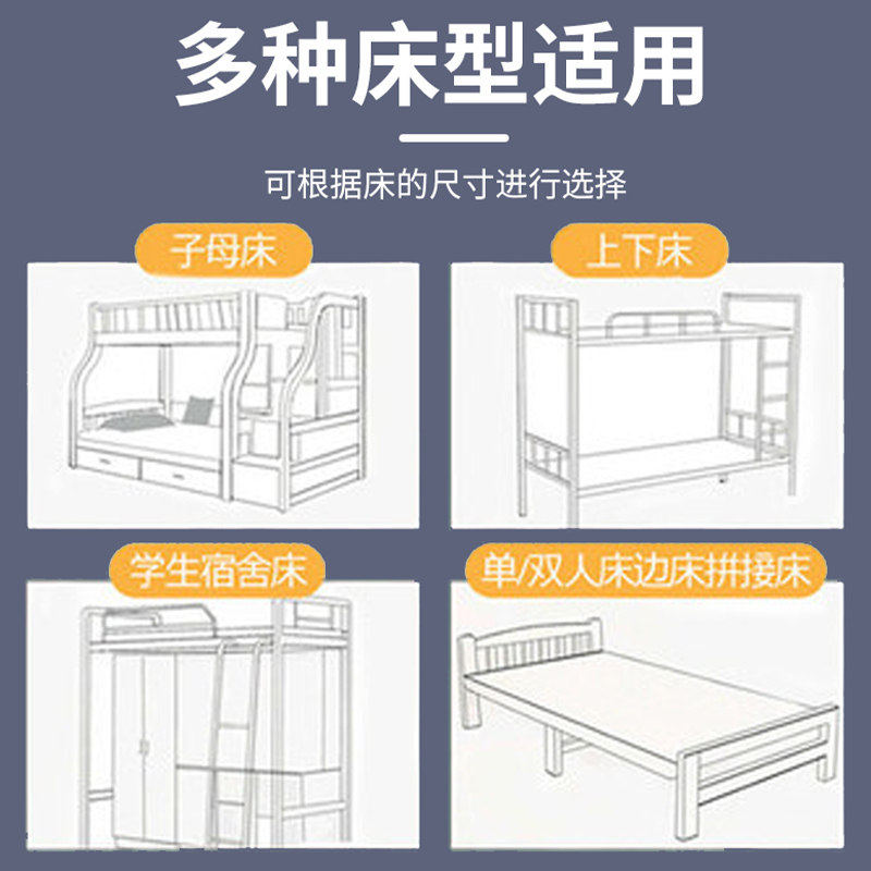学生宿舍蚊帐遮光单人床2025新款上下床铺家用儿童床防摔床帘纹账