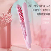 格子玉米须迷你夹板女锡纸烫垫头根蓬松神器发根烫发器男不伤发