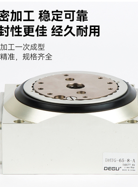 FESTO气动台旋转分度盘气缸DHTG-65-90-140-220-3-4-6-8-10-12-A