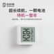秒秒测电子温湿度计高精准传感器室内家用冰箱贴智能温度计精准