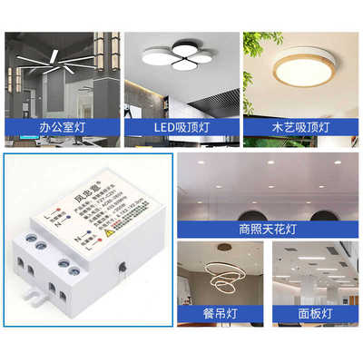 遥控开关220V无线遥控多路电源灯控智能灯光控制器家用摇控通断器