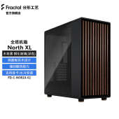 分形工艺机箱North 下置胡桃橡木板 XL全塔网孔主风冷玻璃EATX台式
