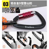 Truelove宠物圆绳登山扣锁扣牵引绳反光不勒手拉绳中大型犬遛狗绳