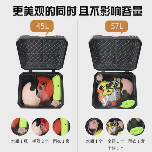 影峰骑侠36L/45L/57L尾箱上下内衬内垫摩托车后备箱靠背后背靠垫