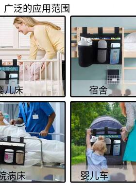 电动轮椅钓椅侧边床边收纳挂袋椅子多功能侧挂包婴儿车扶手收纳袋