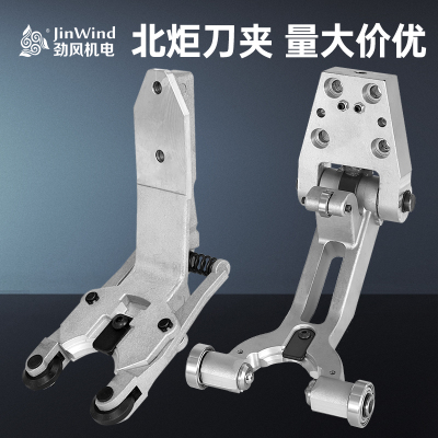 北钜刀库L型刀夹刀爪cnc数控加工中心刀库刀具附配件原厂开模配件
