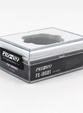 极速富斯flysky FS-IBG01 GPS模块 RC模型平跑遥控车 测速专用 定