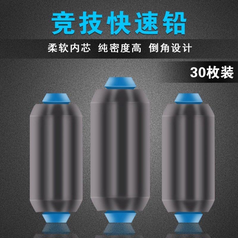 快速铅坠散装铅皮可调渔坠卷铅软芯不伤线铅皮座垂钓鱼小配件渔具