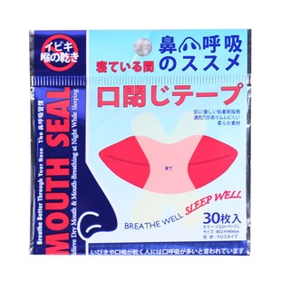 儿童贴嘴唇神器闭合贴纸成人口呼吸矫正贴防张嘴呼吸止鼾闭嘴唇贴