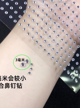 新款欧美鼻钉假贴唇钉磁铁免打孔无洞爆超闪隐形鼻环个性饰品