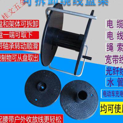极速电线缆绕卷缠圈线盘空盘线滚子轮工字盘绳索收纳架放线器拖线