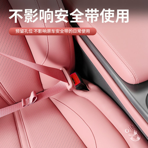 好货蔚来专用ET5ES7ET7ES8ES6EC6座椅防漏塞条夹缝隙条汽车内用品