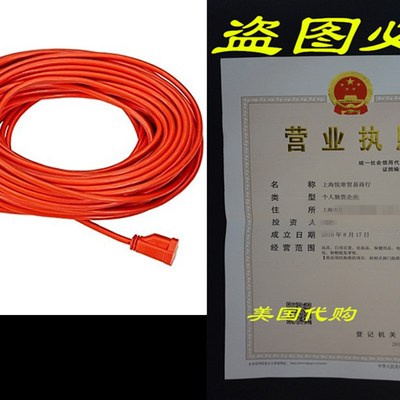 AmazonBasics 16/3 Vinyl Outdoor Extension Cord - 100 Feet (