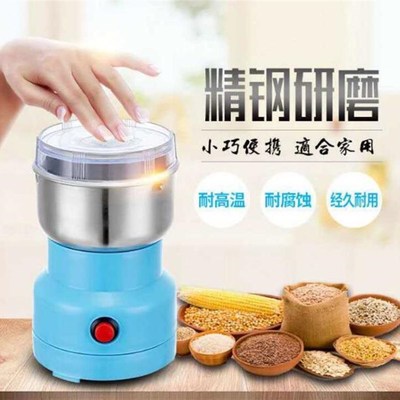 磨粉机家用电动小型打辣椒花椒面芝麻胡椒调料香料研磨干磨粉碎器