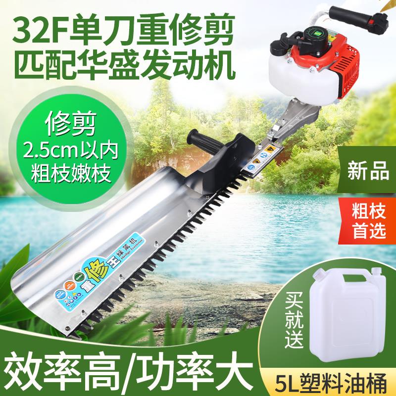 背负式多功能除草机汽油新型农用果园n绿篱机便携草地轻便小型花