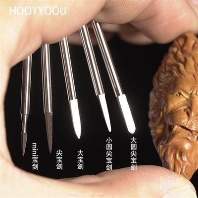 2.35合金钢两刃伞刀球刀大宝剑刀头两刃尖刀橄榄核雕木雕蜜蜡