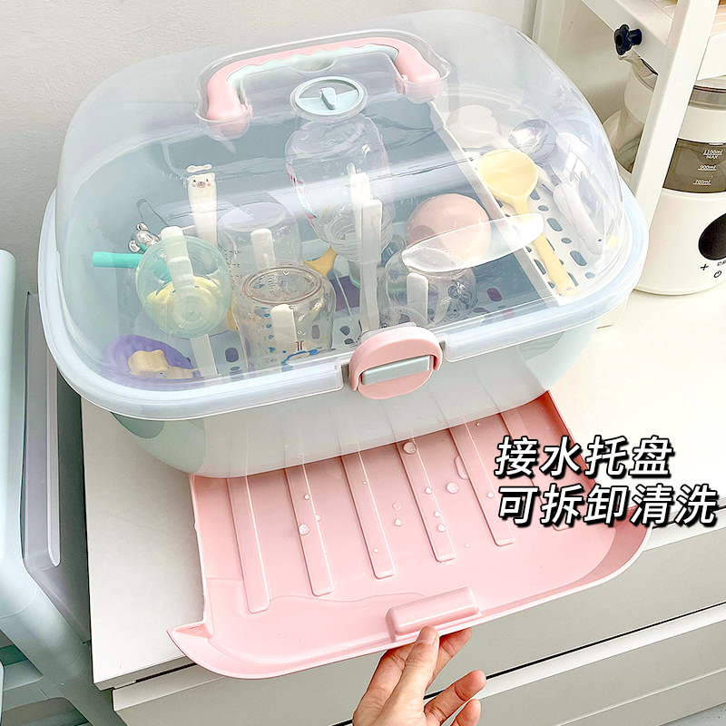宝宝奶瓶收纳盒辅食碗沥水防尘置物架婴儿专用放餐具碗筷收纳箱