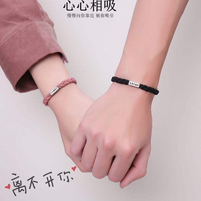 男友小皮筋不勒情侣皮筋刻字一对订制名字小皮套送给男朋友宽松手