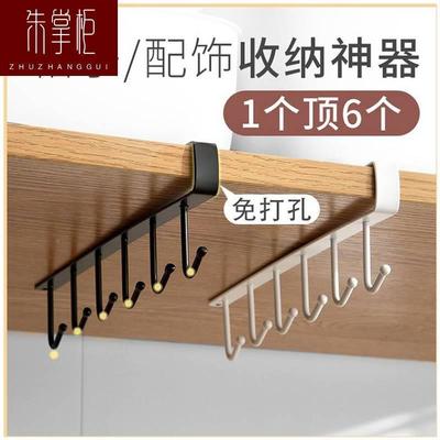 杯子架子置物架悬挂厨房下挂钩整体橱柜门内挂架整理架收纳层架多
