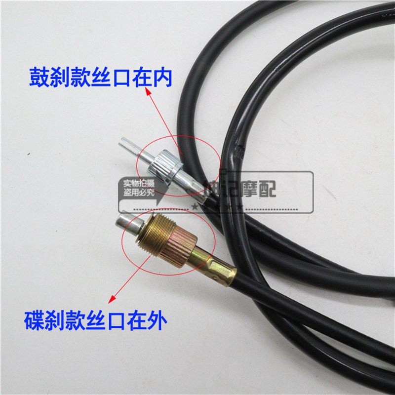 适用铃木骏驰GT125/QS125-5A5B5C5E5F5H摩托车里程线码表线码表