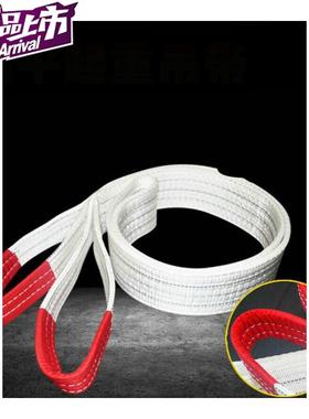 Lifting belt hook 9 truck color lifting tape hook thickene