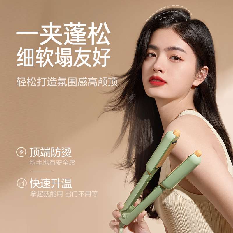 新品素士夹板直发卷发两用玉米夹烫须卷发棒头发蓬松神器高颅顶蓬