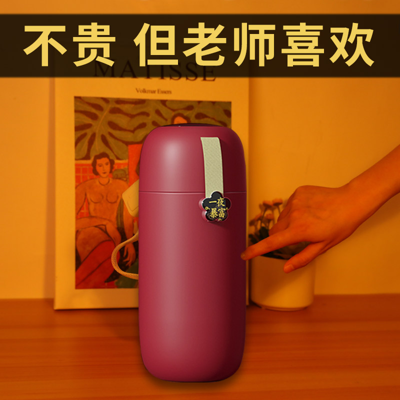 教师节礼物2024新款送老师女朋友实用给班主任幼儿园定制纪念礼品