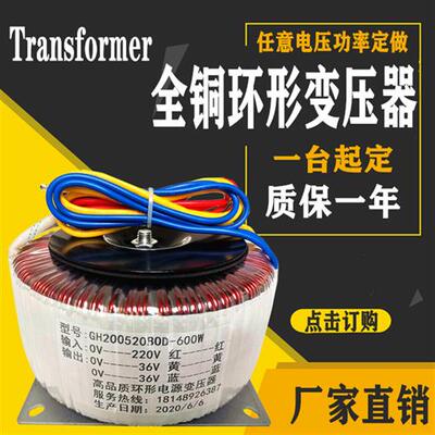 极速环形变压器电源隔离380V220V变AC24V36V48V50V60V70V80V110V3