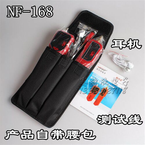 好货。精明鼠NF801寻线仪8268寻线器8601测线仪30电线检测仪 网线