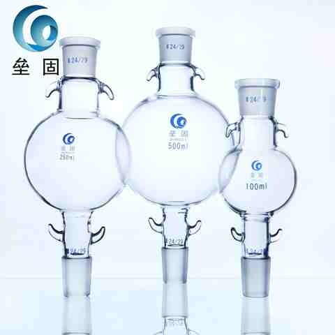 溶剂储液球层析用溶剂储存瓶配层析柱100/250/500/1000ml19/24#