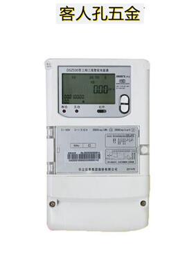 杭州华立电表 DSZ5352FDTZ545三相四线多功能峰谷平智能电能表 DT